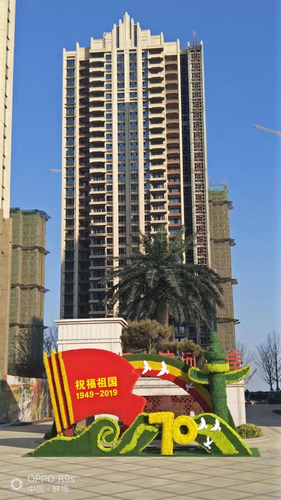 微信图片_20211120182359